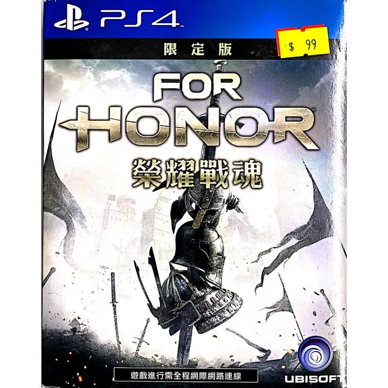 PS4 For Honor 榮耀戰魂 豪華版 中／英