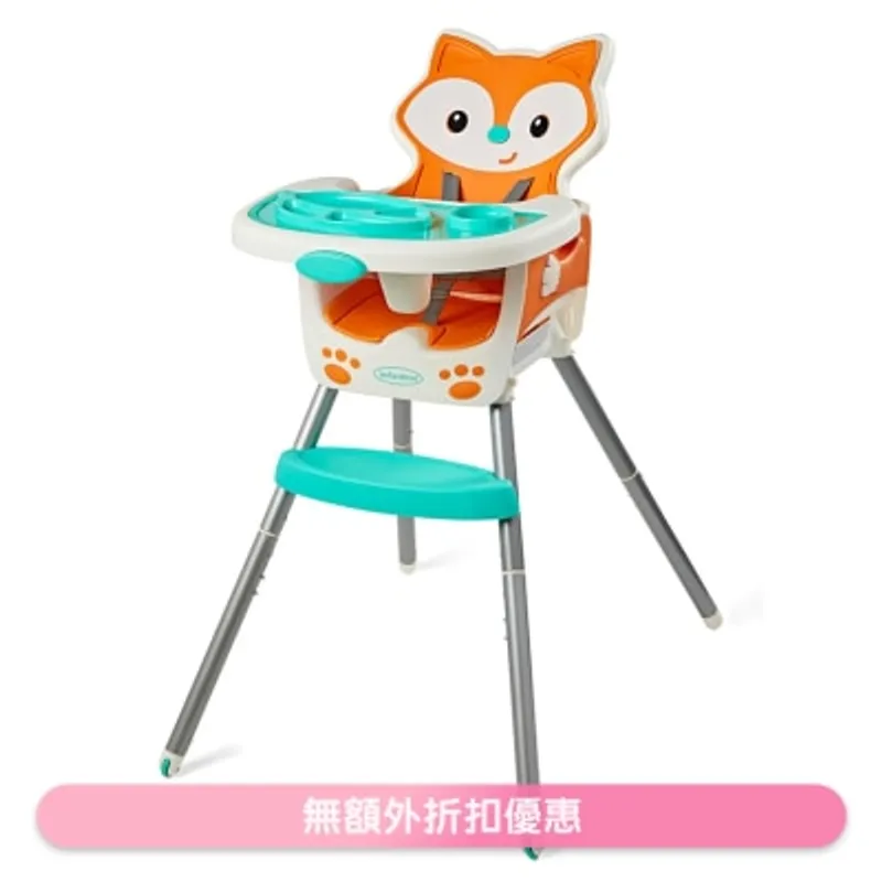 Infantino 4合1成長加高餐椅 (商家直送-7個工作天內送到府上)
