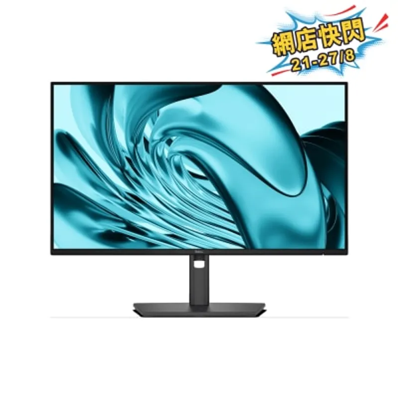 DELL 戴爾 Pro P 24 P2426H 23.8" 120Hz FHD 顯示屏