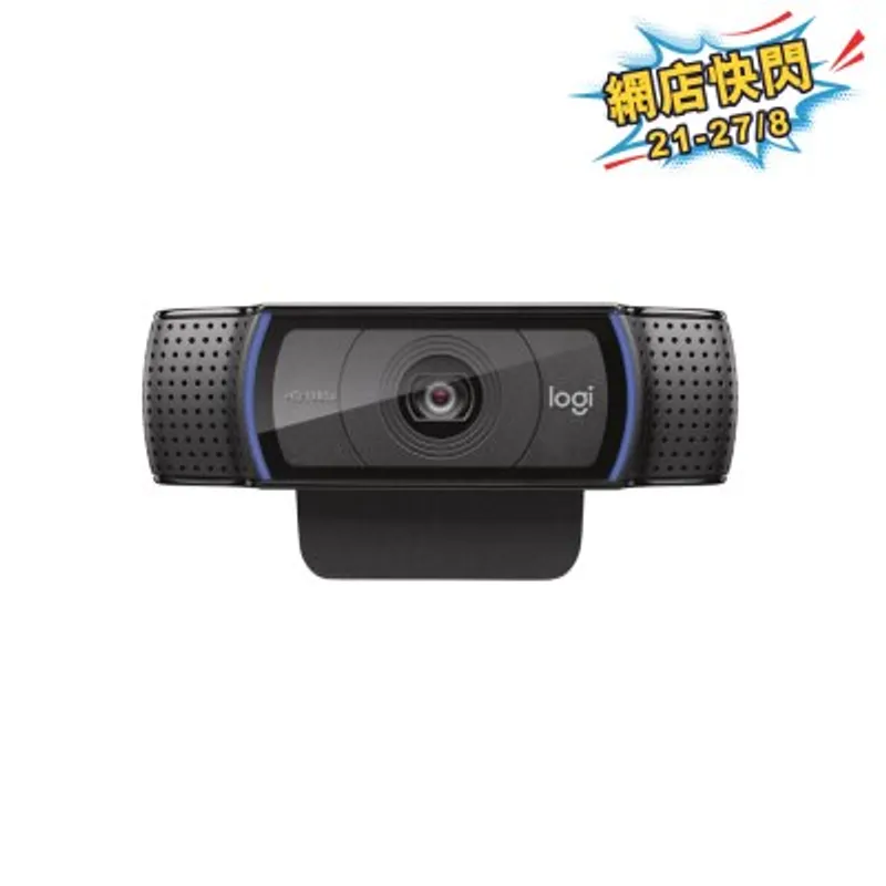 LOGITECH 羅技 C920R HD PRO 網路攝影機