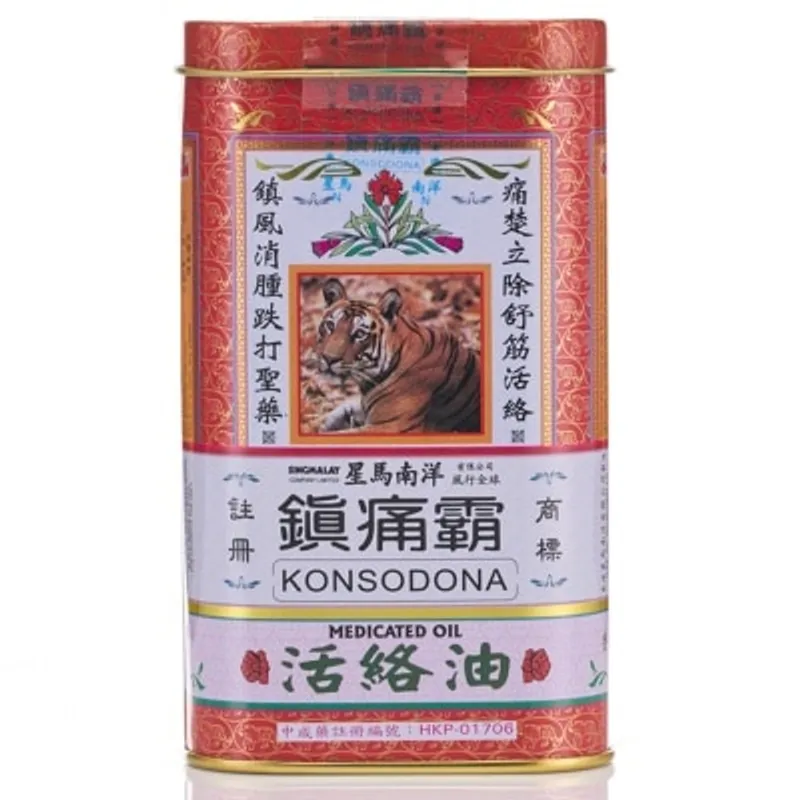SINGMALAY 鎮痛霸活絡油60毫升(鐵)