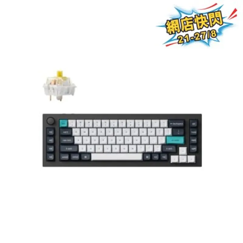 Keychron Q65 Max 旋鈕版無線鍵盤 - Gateron Jupiter 香蕉軸