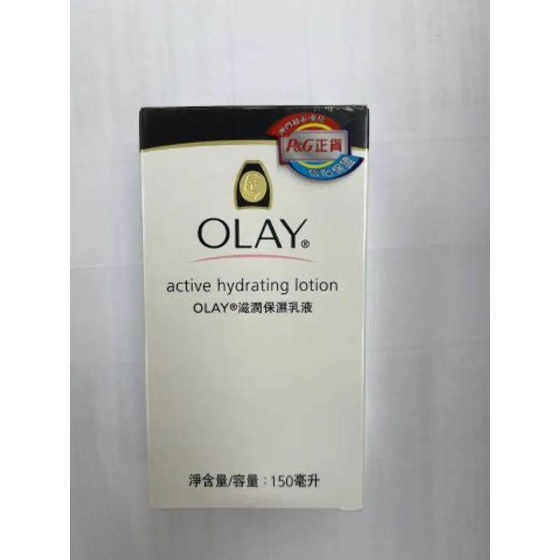 Olay玉蘭油滋潤保濕乳液150ml(PG)