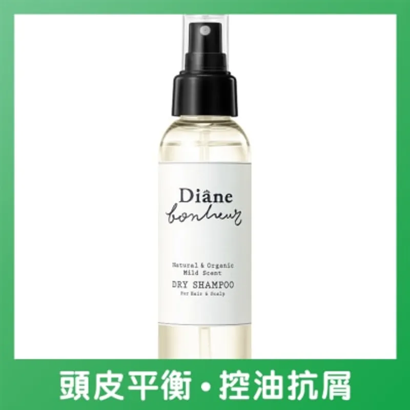 MOIST DIANE Diane Bonheur頭髮乾洗噴霧 (微香爽身粉與薄荷) 120毫升