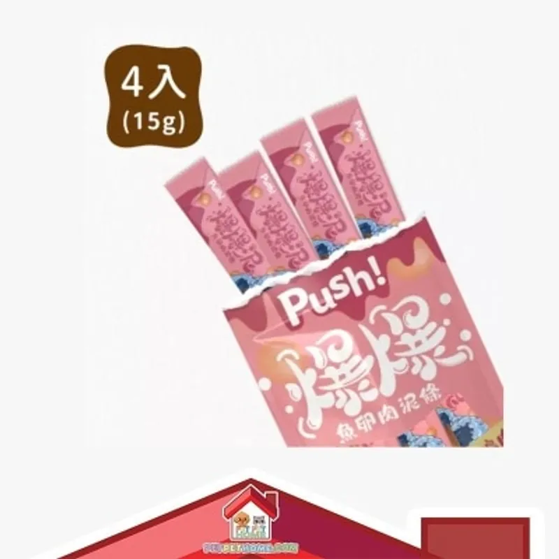 台灣 Push!【爆爆泥】肉泥條貓狗小食 15gx4入/包