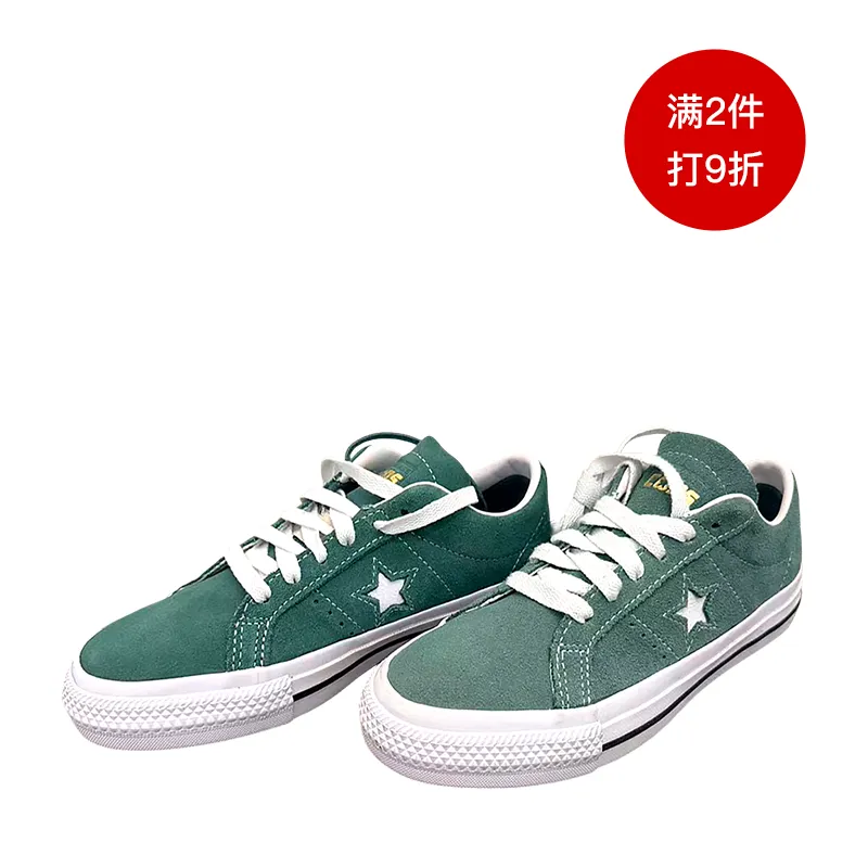 converse 休闲鞋