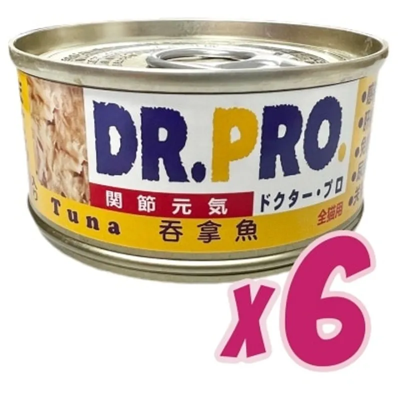 DR. PRO 愛寵醫生 吞拿魚 (關節元氣) 貓罐頭 (80g x 6罐裝) 05102_6