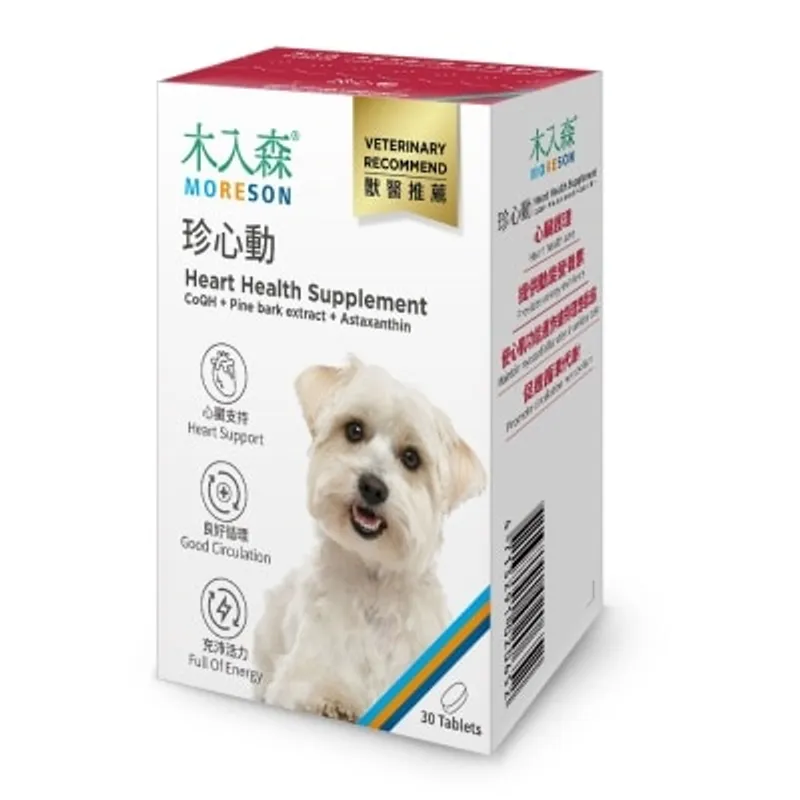 珍心動 心臟保健 (狗用) (30粒) - 木入森