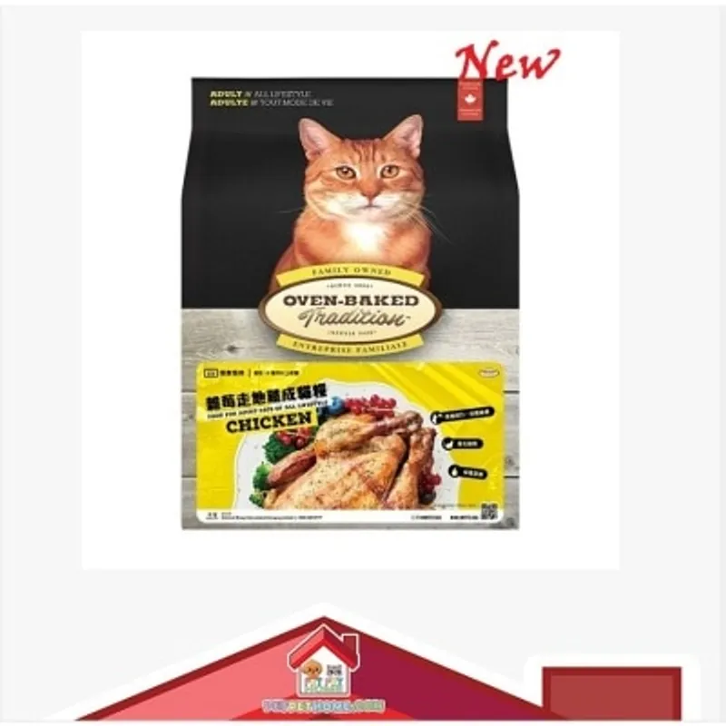Oven Baked Oven-Baked 奧雲寶 貓糧 成貓 雞肉配方