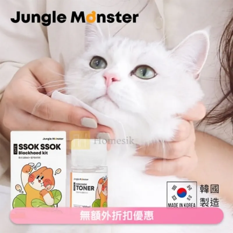 Jungle Monster 韓國貓咪專用粉刺爽膚水套裝 (附專用軟矽膠指刷 ) 100毫升 (商家直送-5個工作天內送到府上;滿$500免運)