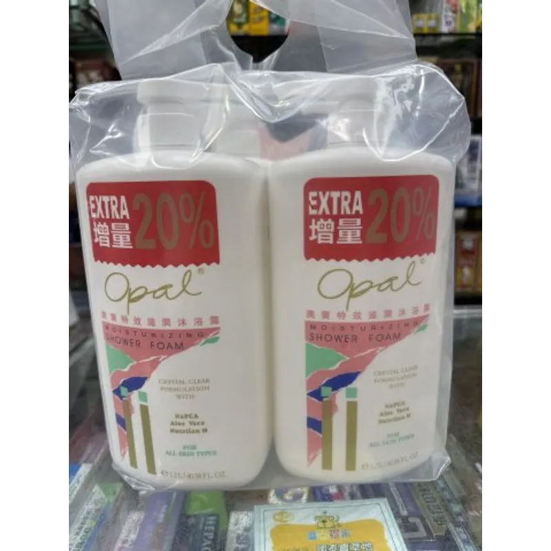 澳寶滋潤沐浴露1200ML*4