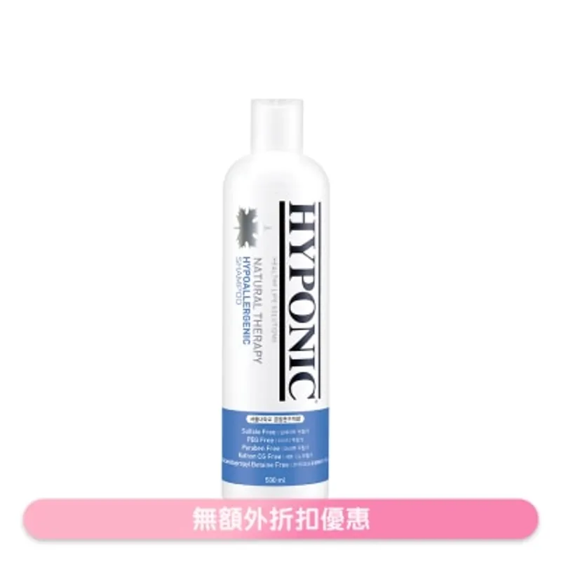 白毛狗洗毛液 - 極致低敏深層潔淨護膚 (500ml) - HYPONIC