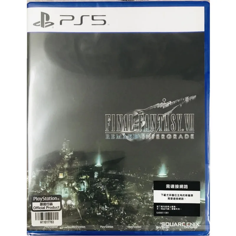 PS5 Final Fantasy VII Remake Intergrade 中文 亞洲版