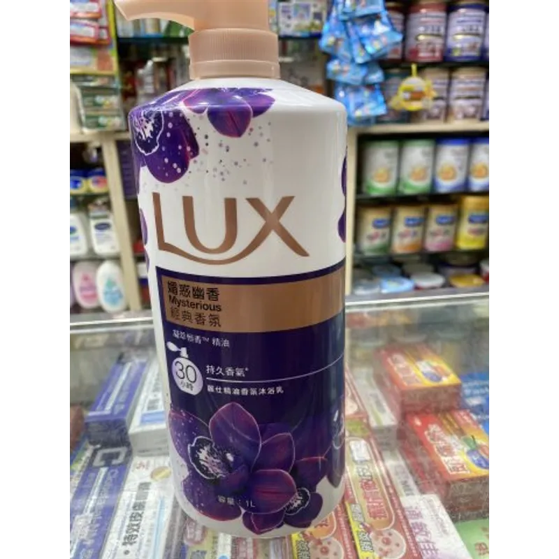LUX麗仕沐浴乳1L（媚惑幽香）
