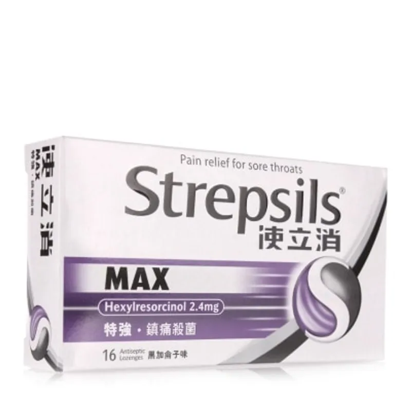 使立消特強鎮痛殺菌配方 黑加侖子味喉糖16粒裝