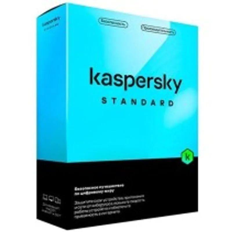 Kaspersky 盒裝防毒軟件
