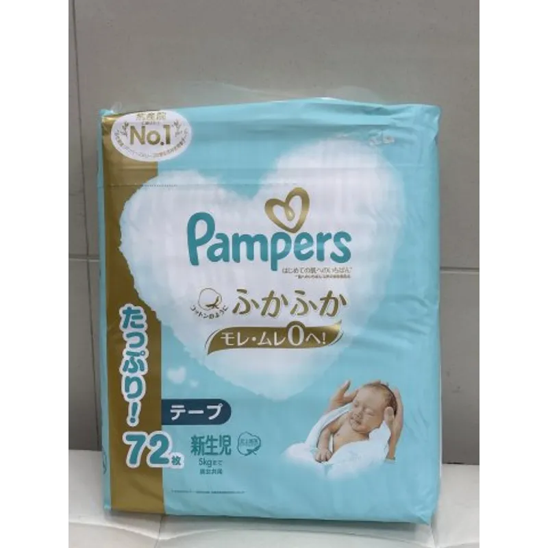 Pampers幫寶適一級幫新版（日版）NB72