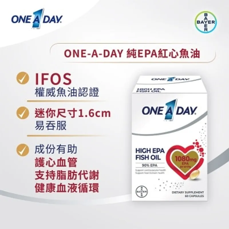 ONE A DAY One A Day®高純EPA紅心魚油