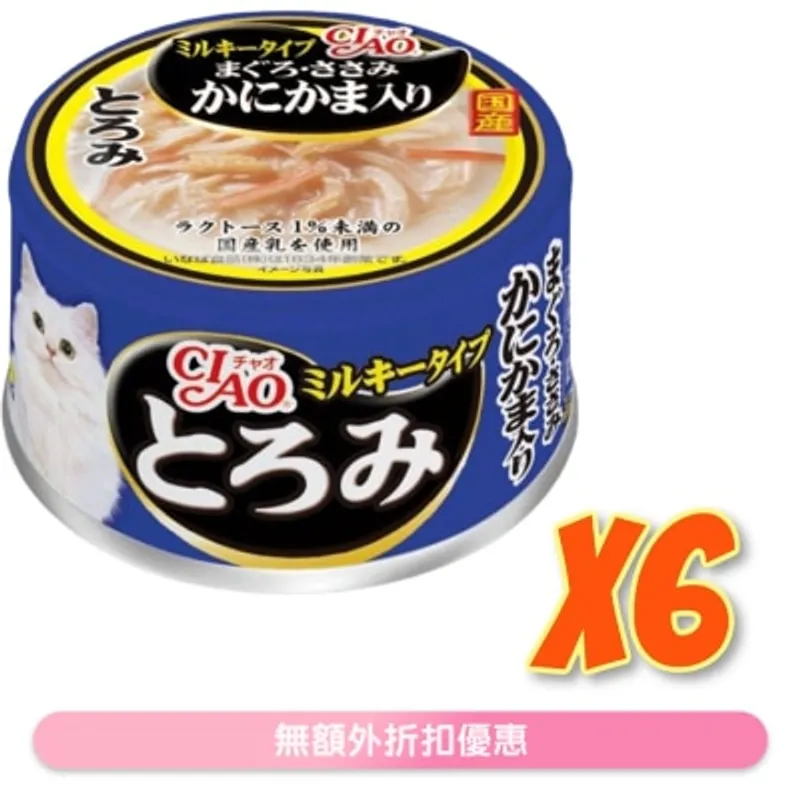 INABA 白湯吞拿魚 雞肉 蟹柳(80gx6)貓罐頭 A-112x6