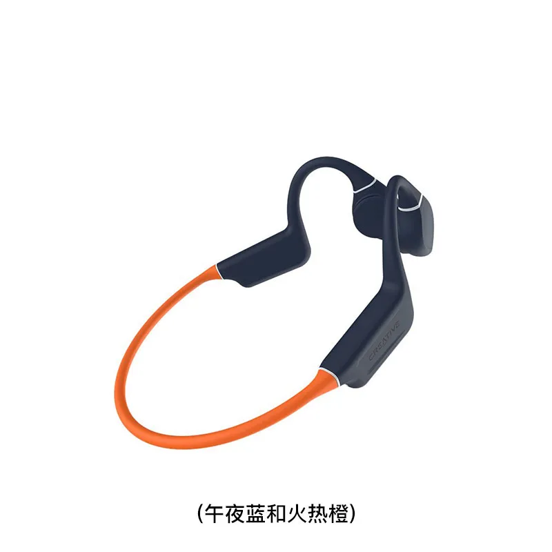 CREATIVE 骨传导蓝牙耳机(午夜蓝和火热橙) OUTLIEFREEPROPLUS/ORANGE