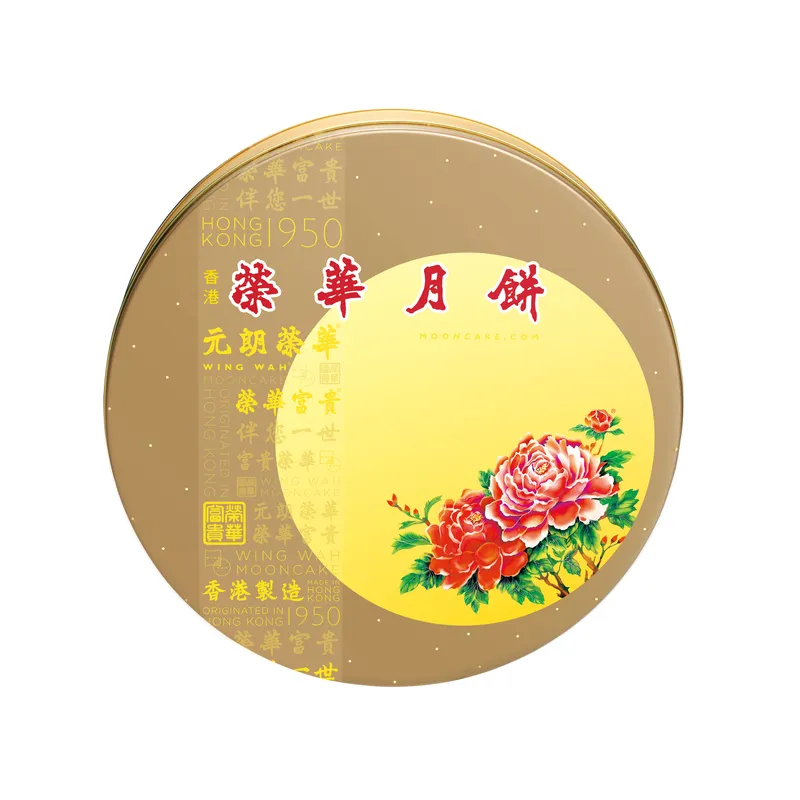 荣华迷你七星伴月（9个装）