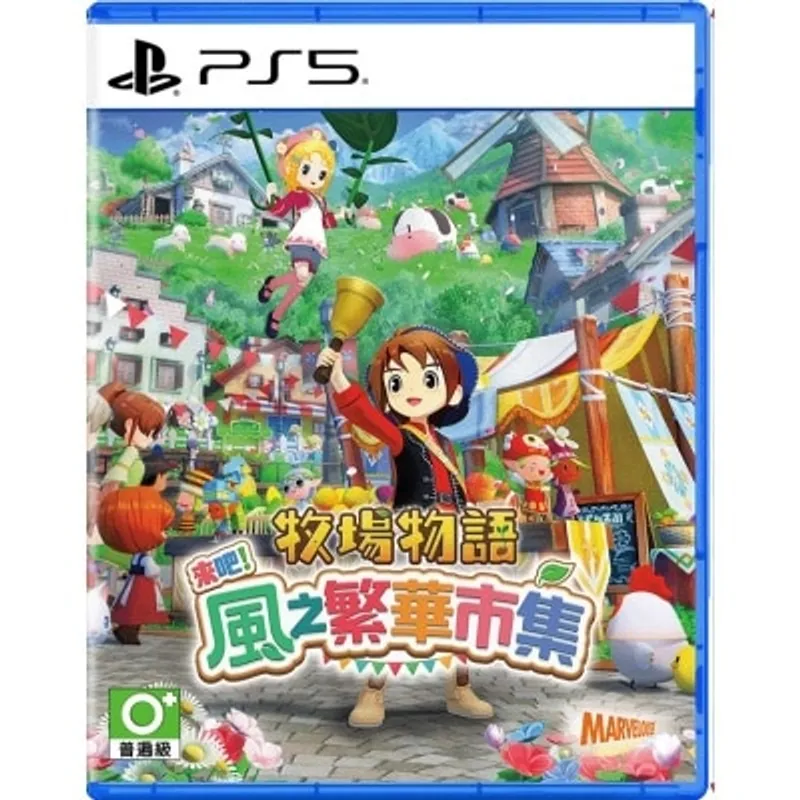 SONY 索尼 PS5 牧場物語 來吧 ! 風之繁華市集 [中文封面] (繁中/簡中/英/日文版) - 亞洲版