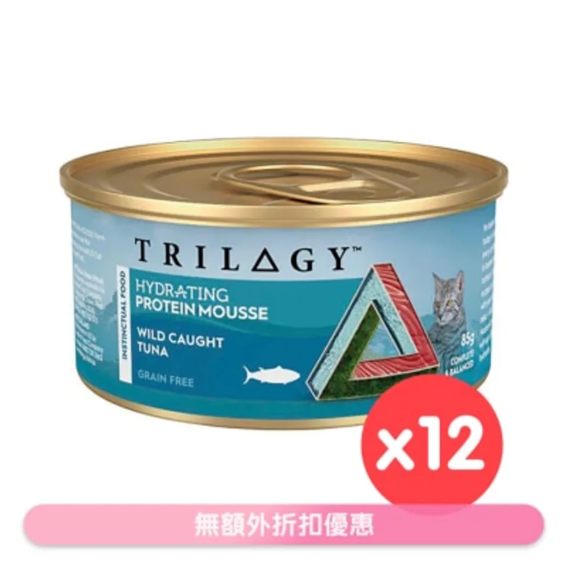 TRILOGY [12 罐優惠] 奇境 成貓補水配方慕斯 野生吞拿魚 主食罐 (85g x 12) 005894