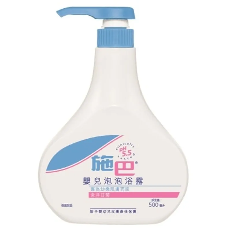 施巴 嬰兒泡泡沐浴露500毫升