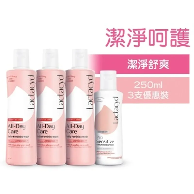 LACTACYD 令膚適潔淨呵護女性潔膚液250毫升3支裝