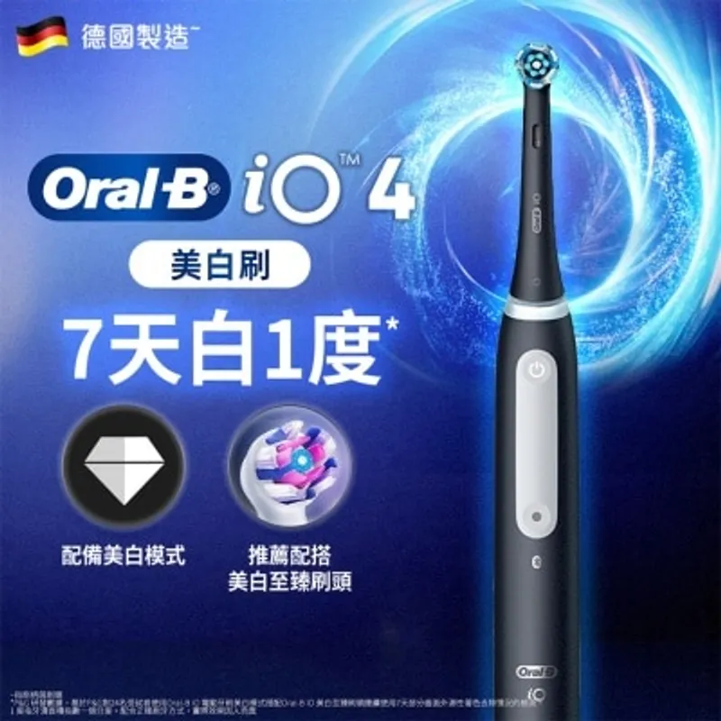 ORAL B Oral-B iO Series 4 充電電動牙刷(靜夜黑)