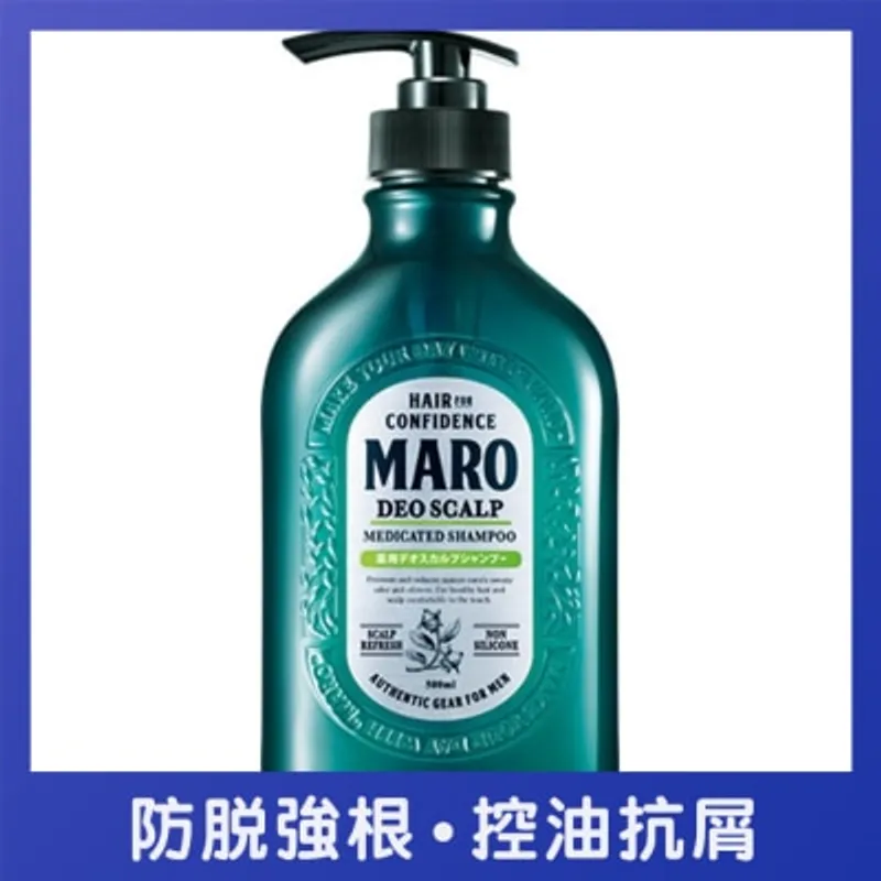 MARO 除臭淨油防脫洗頭水（無矽配方）