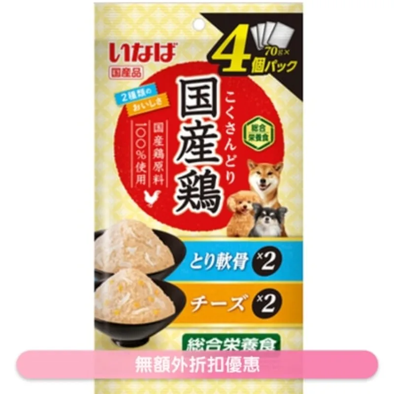 INABA-國產雞軟包系列-雞軟骨及芝士犬用濕糧 4P (各2x70G) 845260