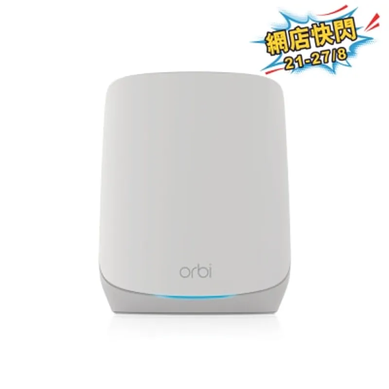 NETGEAR Orbi RBK762S AX5400 WiFi 6 Mesh System - 2件裝