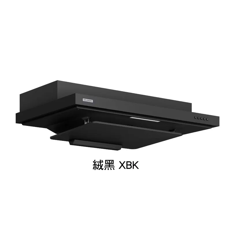 富士皇 排氣型抽油煙機 FR-FS2290VP XBK 絨黑