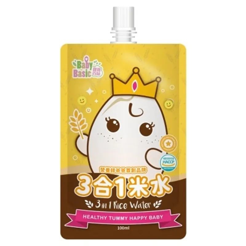 寶寶百味3合1米水