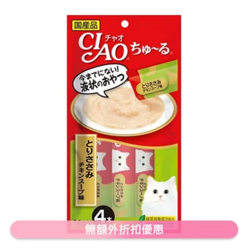 INABA CIAO-日本肉泥 - 雞湯味雞肉醬 14g x 4條裝 (SC-107)