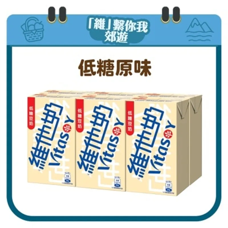 6包裝低糖維他奶