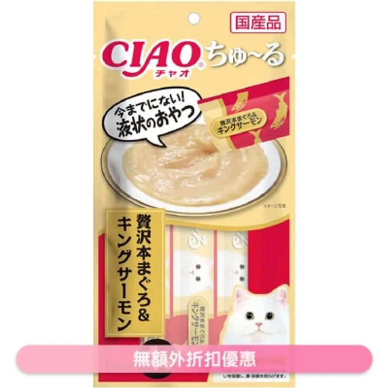 INABA CIAO-嚴選豪華吞拿魚+帝皇三文魚 (14g x4) (SC-100 )