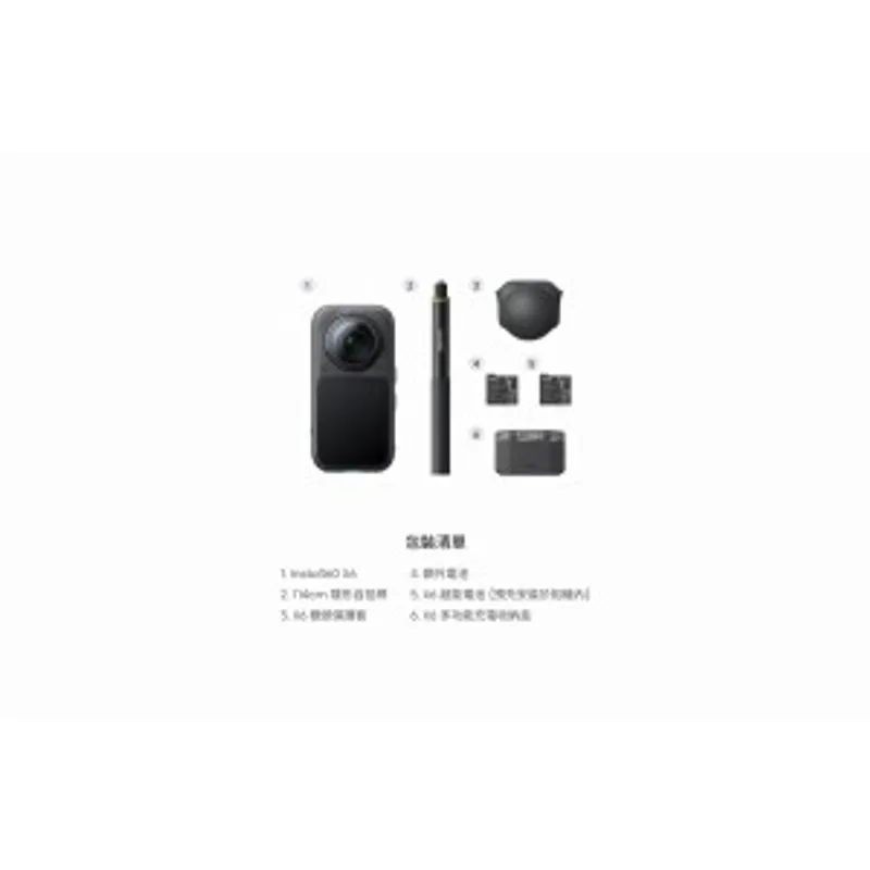 Insta360 X6 8K全景運動相機 (萬能套裝) (黑色)