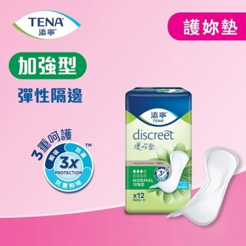 添寧 TENA護妳墊加強型 12片