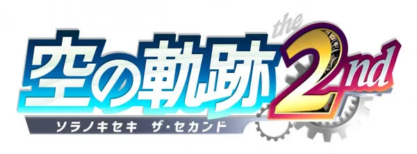 預訂 日本版 NS2/PS5 空之軌跡 the 2nd 限定版 純日版 只有日文 無中文 (全款MOP688)  實單實價  一經落單不能退換