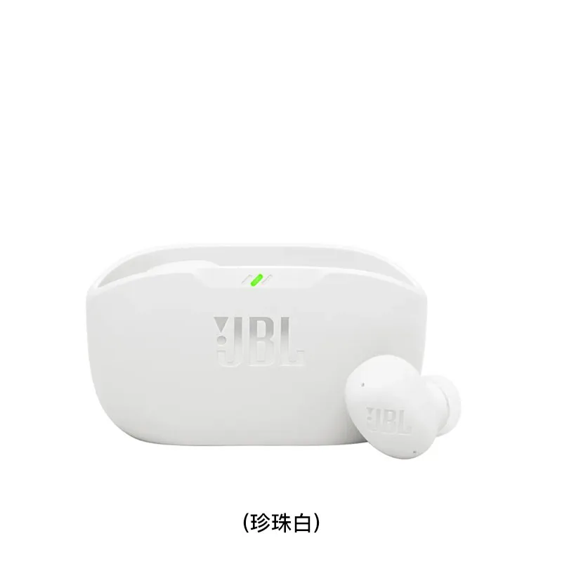 JBL 真无线降噪豆形入耳式耳机(珍珠白) WAVEBUDS2/WHITE