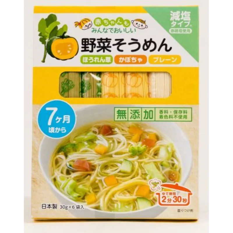 和寓良品減鹽素麵 (原味、菠菜、南瓜 30克 X 6)
