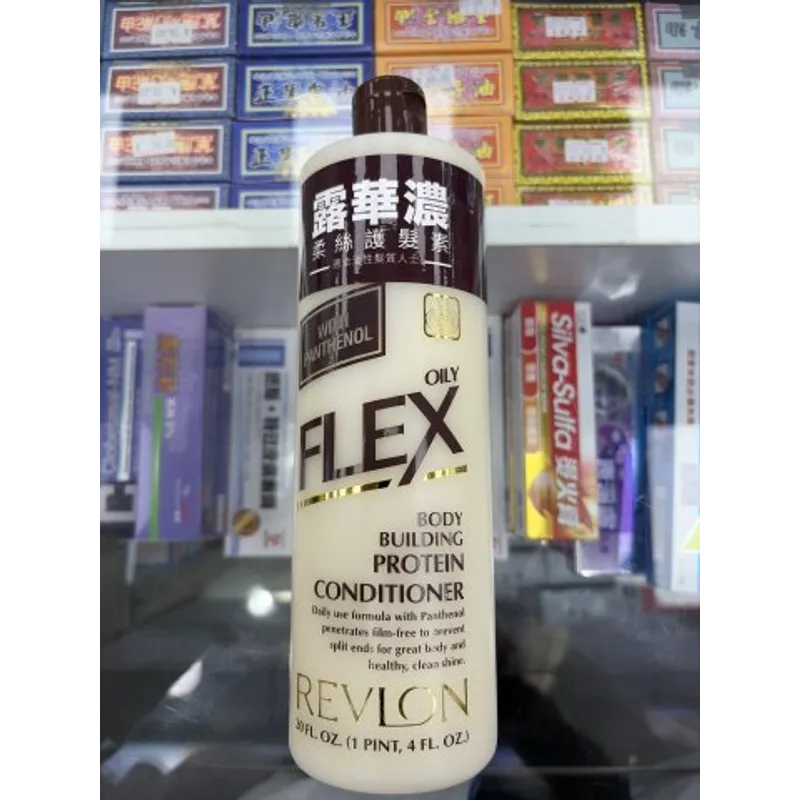 露華濃園樽柔絲護髪素-啡蓋油性