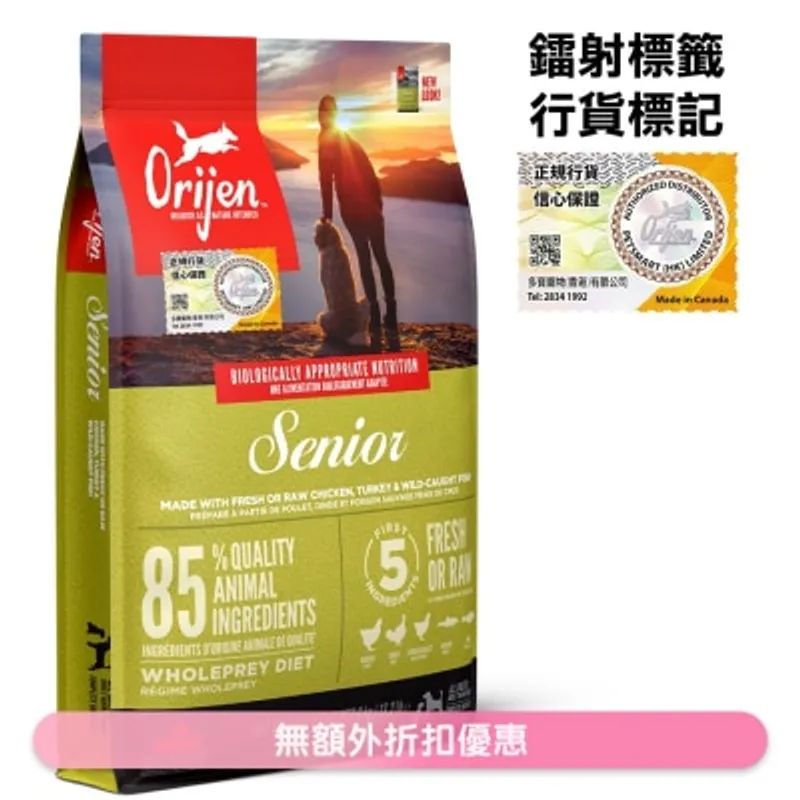 ORIJEN 老年犬糧(6kg)狗糧 - Orijen 渴望