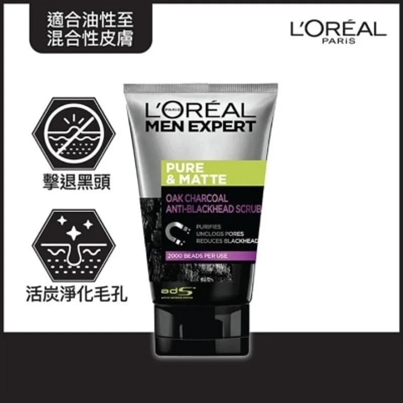 歐萊雅 清爽控油磨砂炭黑潔面乳 100ML