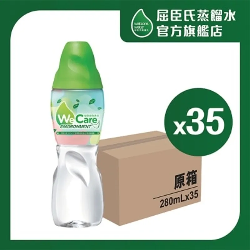 屈臣氏蒸餾水 蒸餾水(原箱) (280毫升 X 35支)