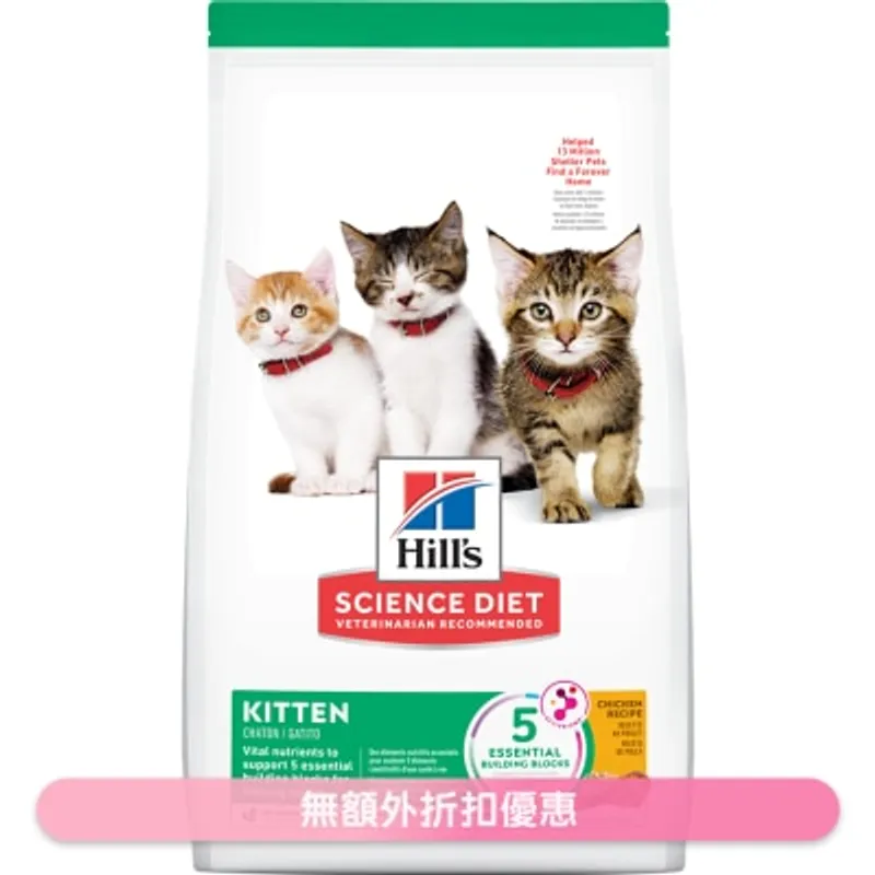 HILL'S 日常系列 (幼貓 / 4KG) 幼貓貓糧 - HILLS