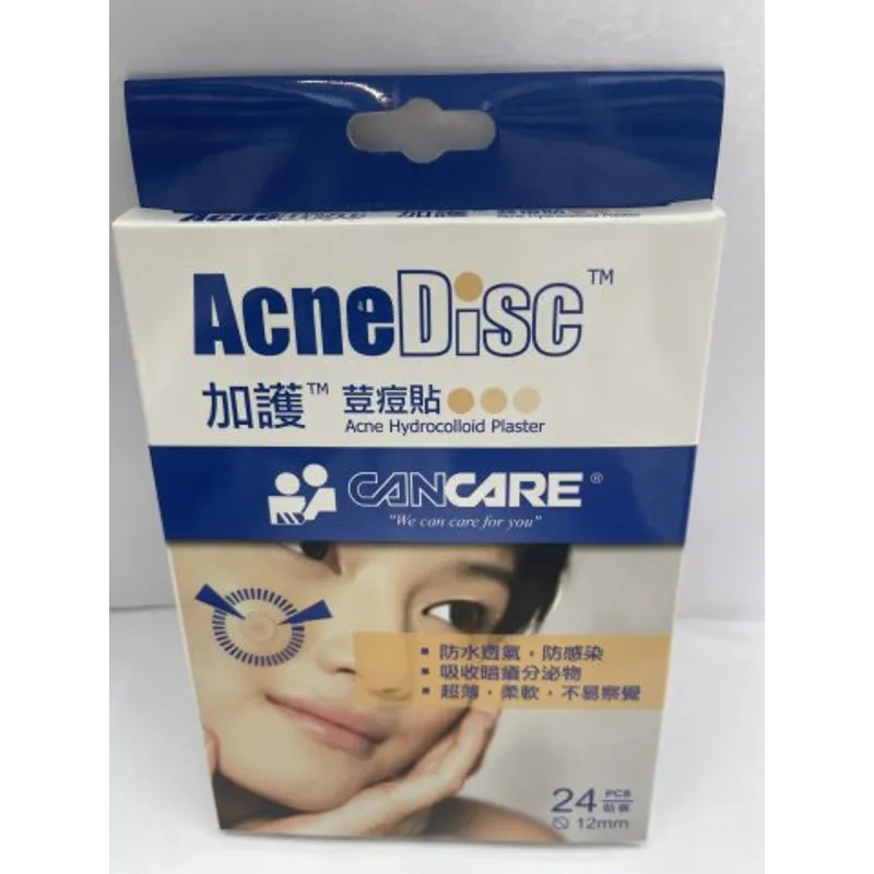 CANCARE 荳痘貼 24s