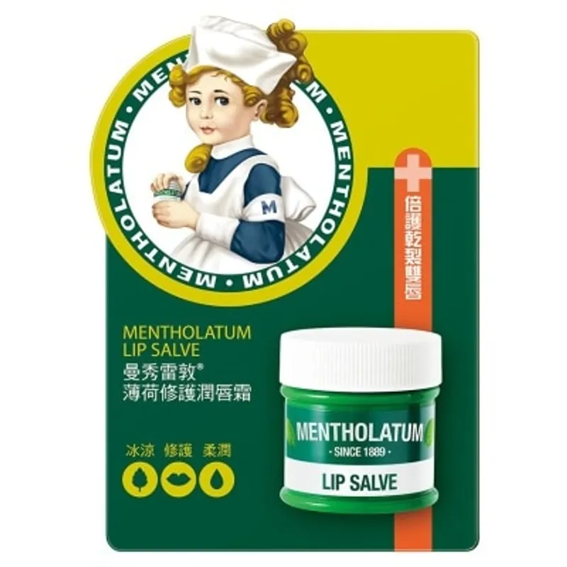 曼秀雷敦薄荷修護潤唇霜